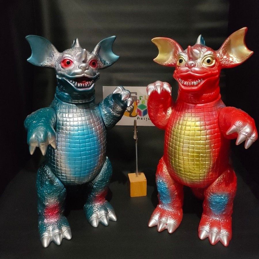 マルサン バラゴン② ゴジラ 東宝 ソフビ カスタム塗装 世紀の大怪獣