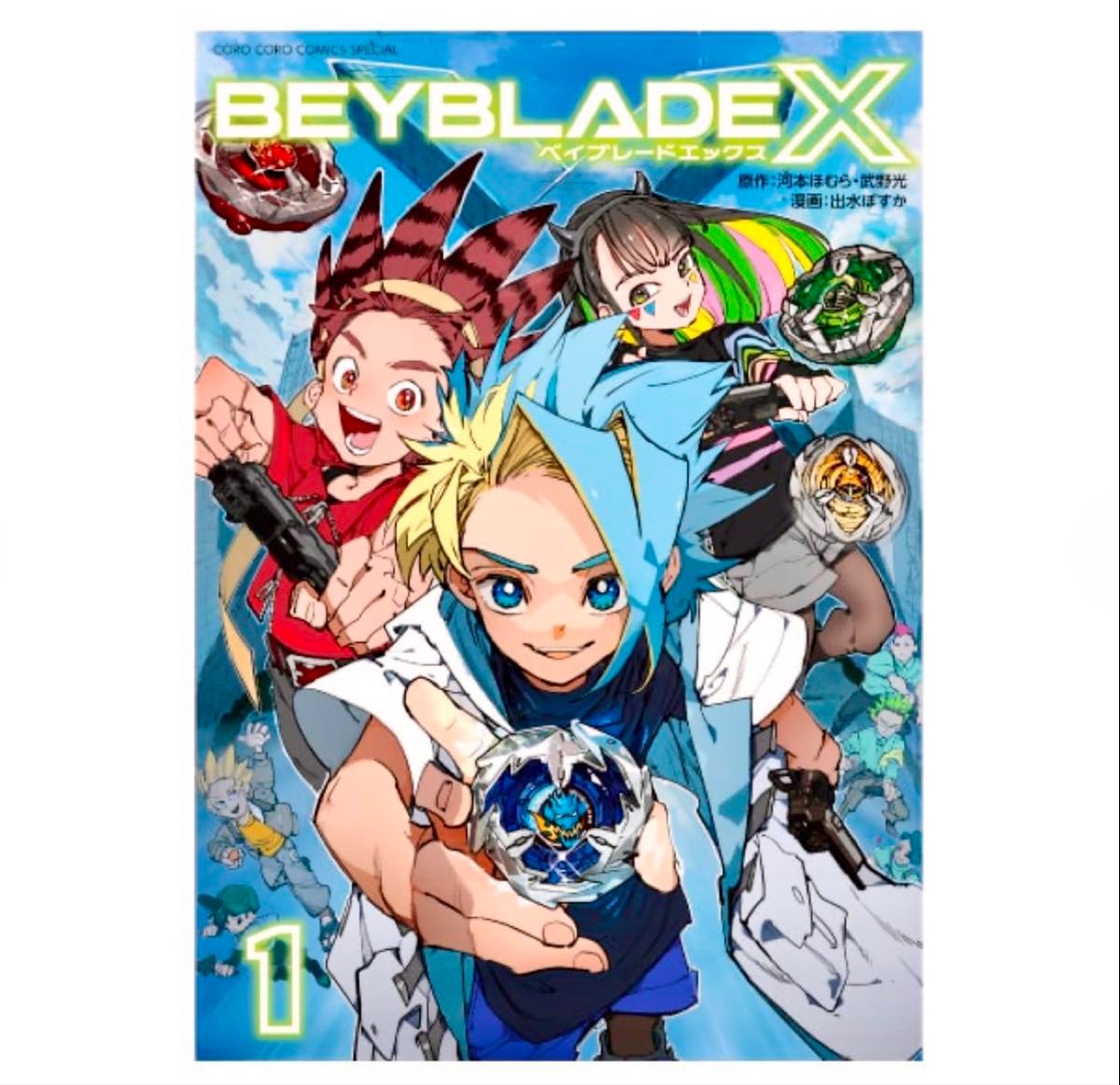 ベイブレードX ドランバスター1-60A メタルコート レッド 限定品