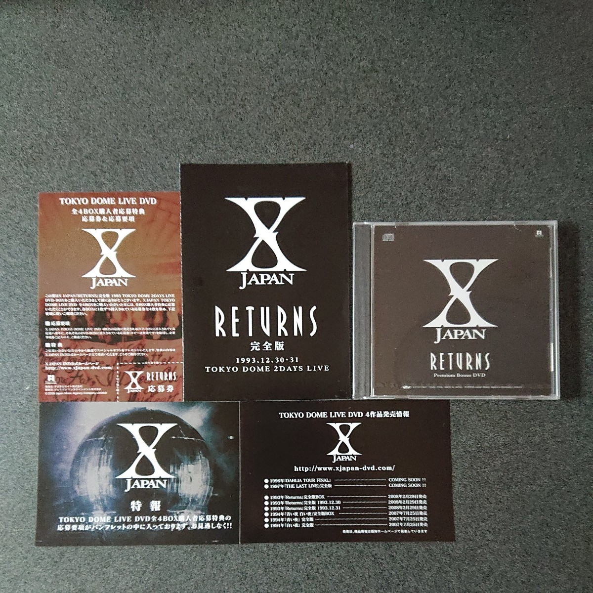 X JAPAN/X JAPAN RETURNS 完全版 DVD-BOX初回限定版｜Yahoo!フリマ（旧