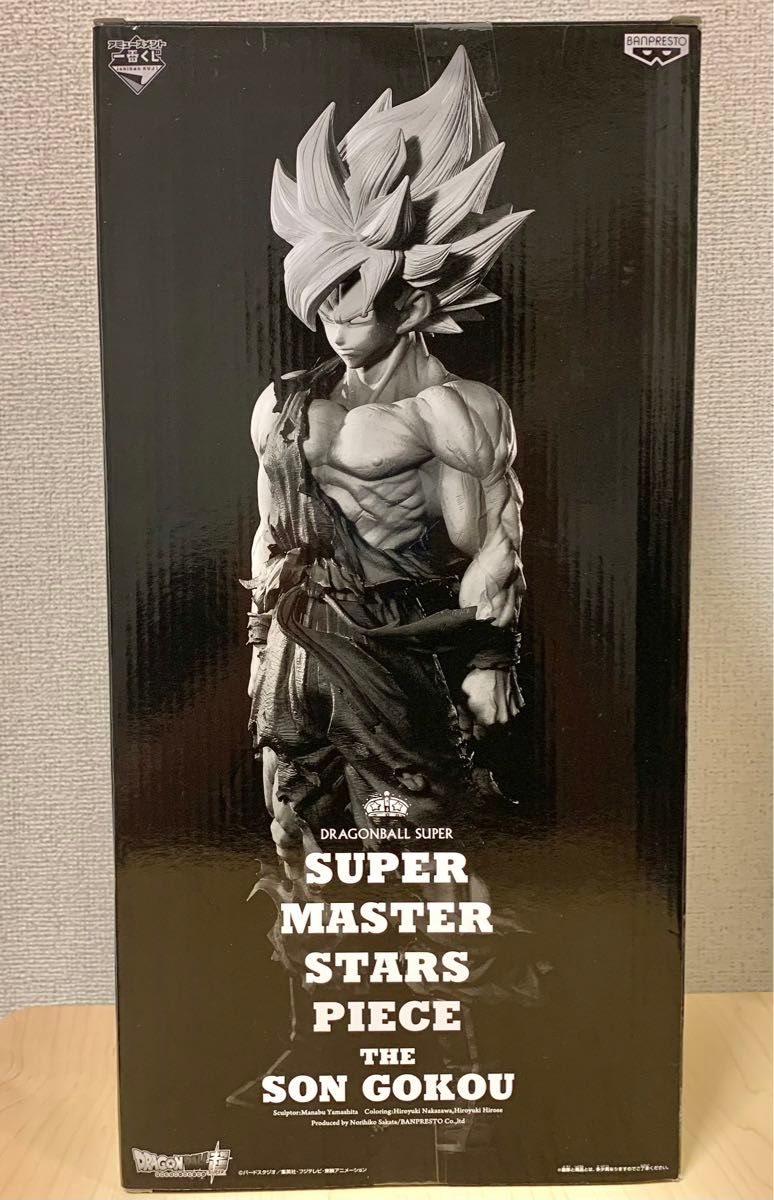 美品】 ドラゴンボール smsp 初版 超サイヤ人 孫悟空 02 B賞