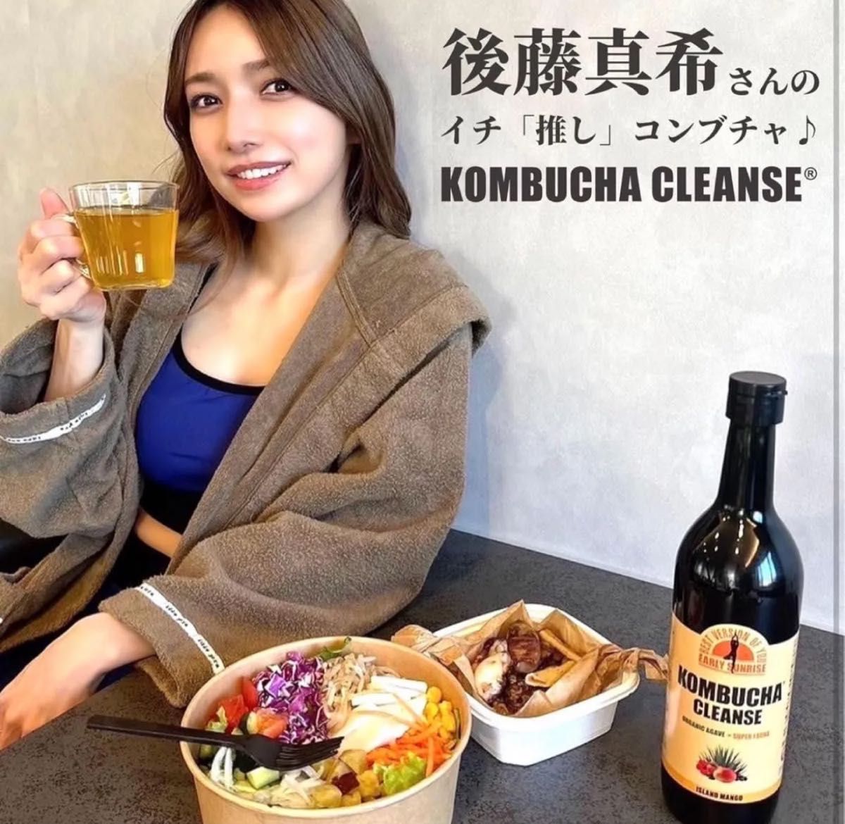 コンブチャクレンズ ミニボトル 300ml × 2本 国産 コンブチャ 酵素