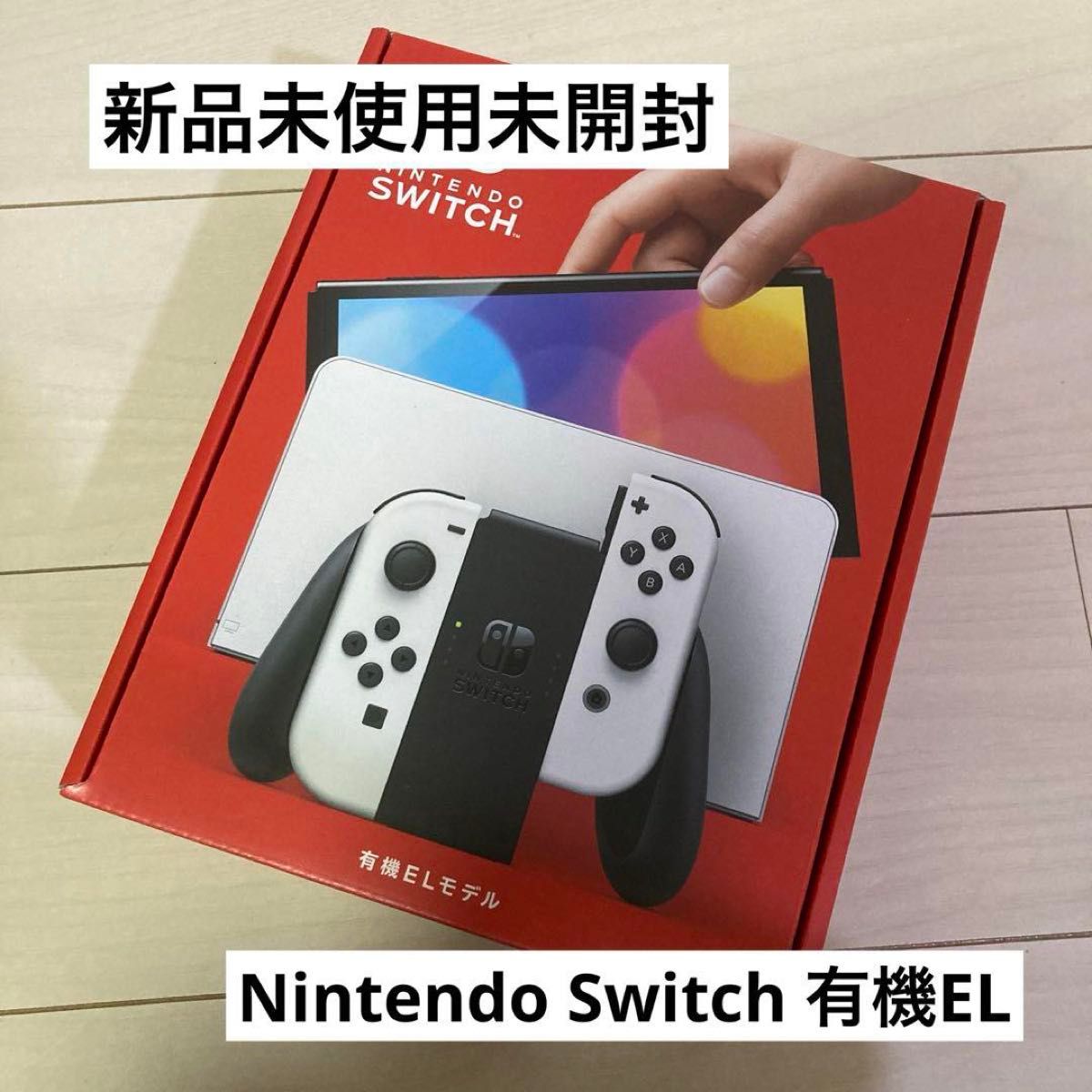 任天堂⁄Nintendo 新品未使用未開封Nintendo Switch 有機ELモデル