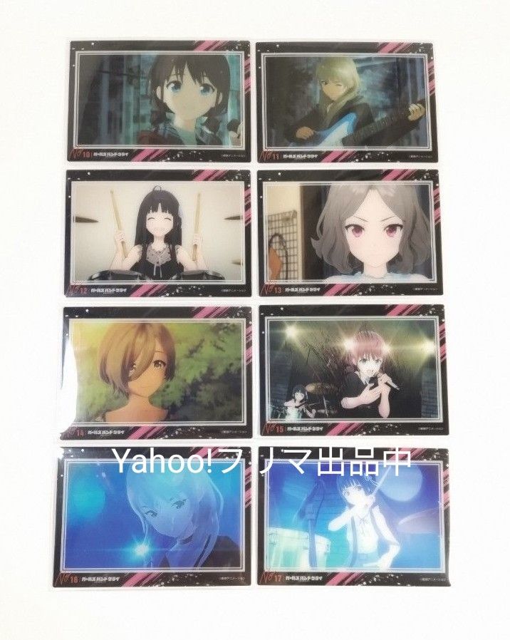 ガールズバンドクライ トレーディングカードコレクションクリア Vol 1