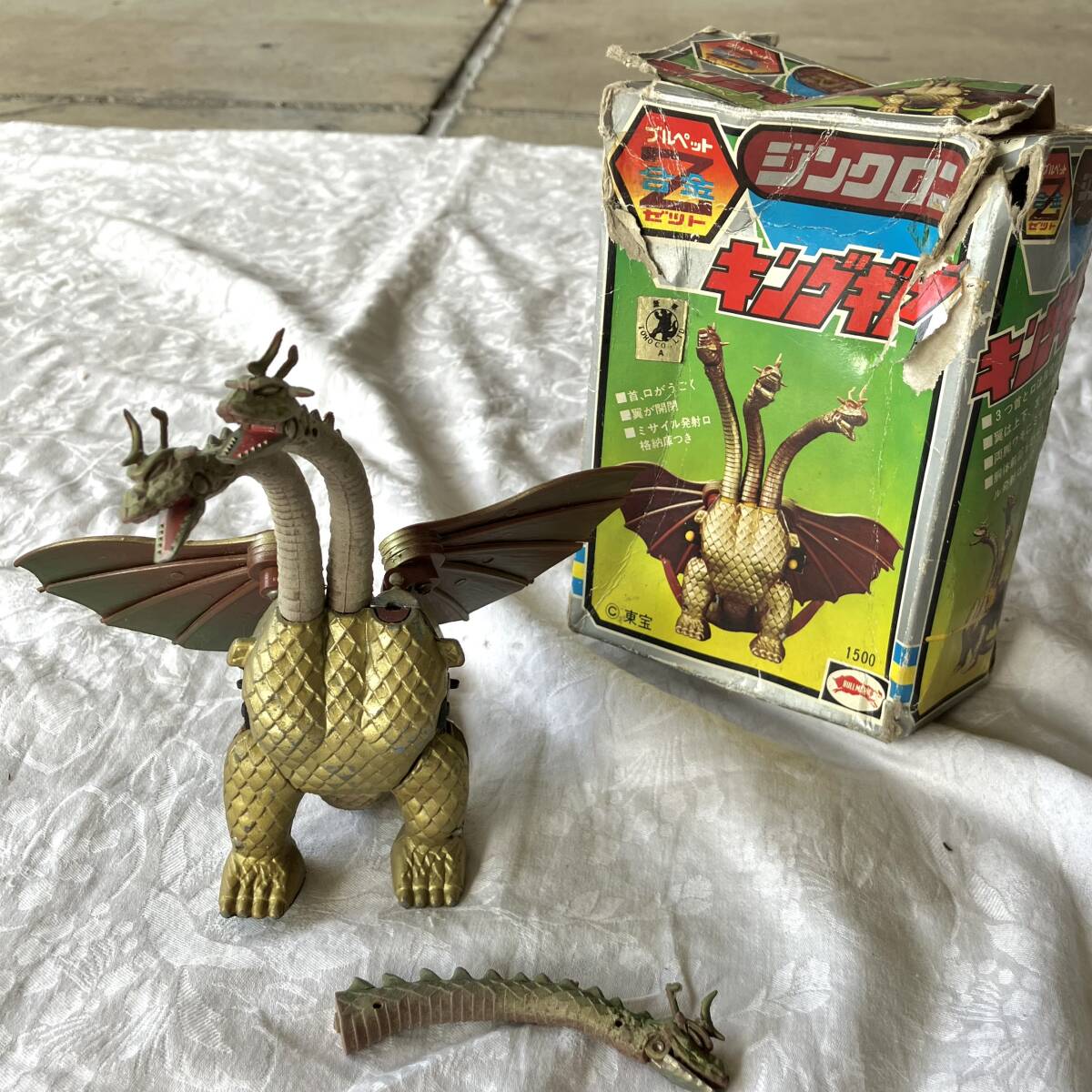 Yahoo!オークション - 満身創痍超合金 キングギドラ ジンクロン ブルマ