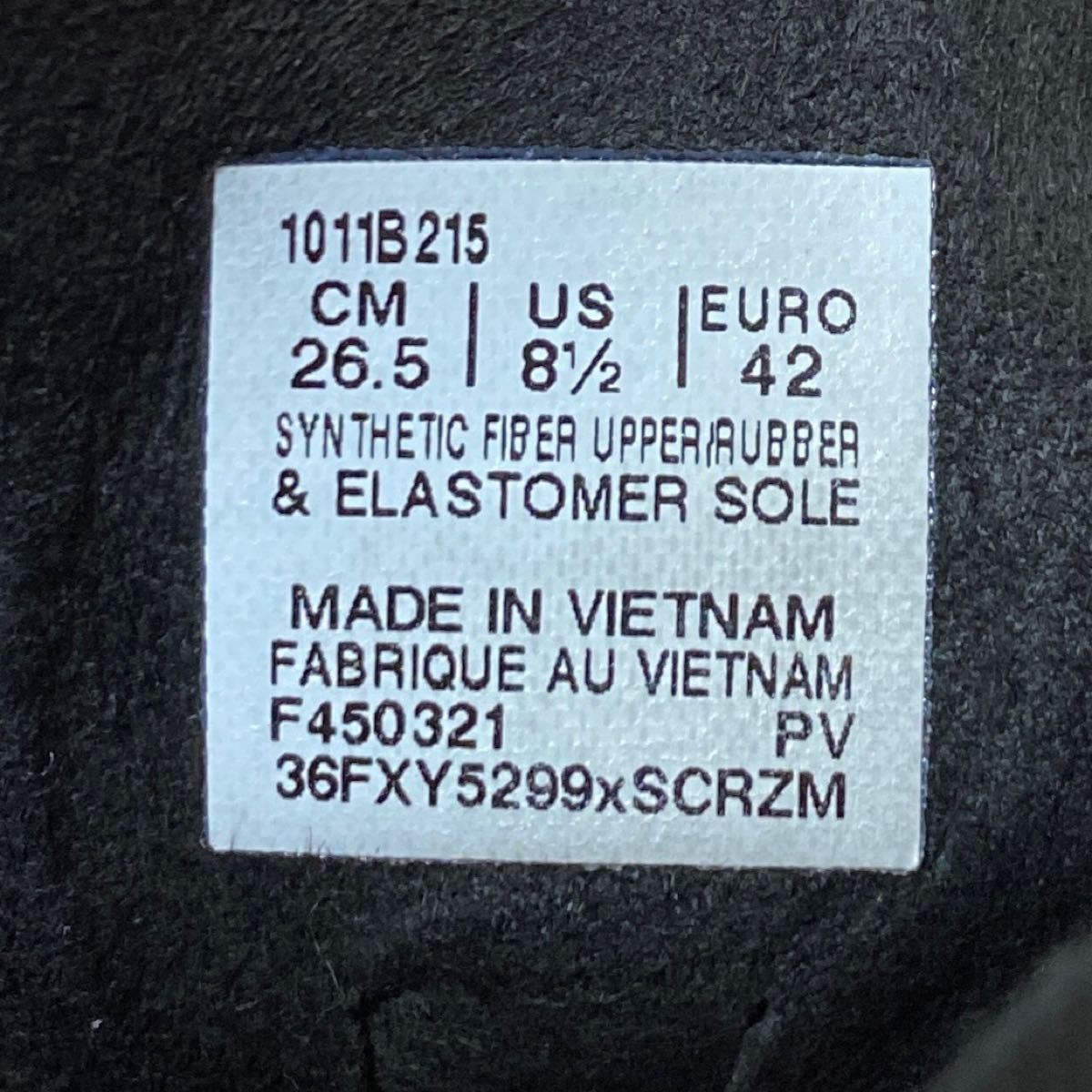 メタスピード スカイ 東京 METASPEED SKY Tokyo 26 5cm アシックス