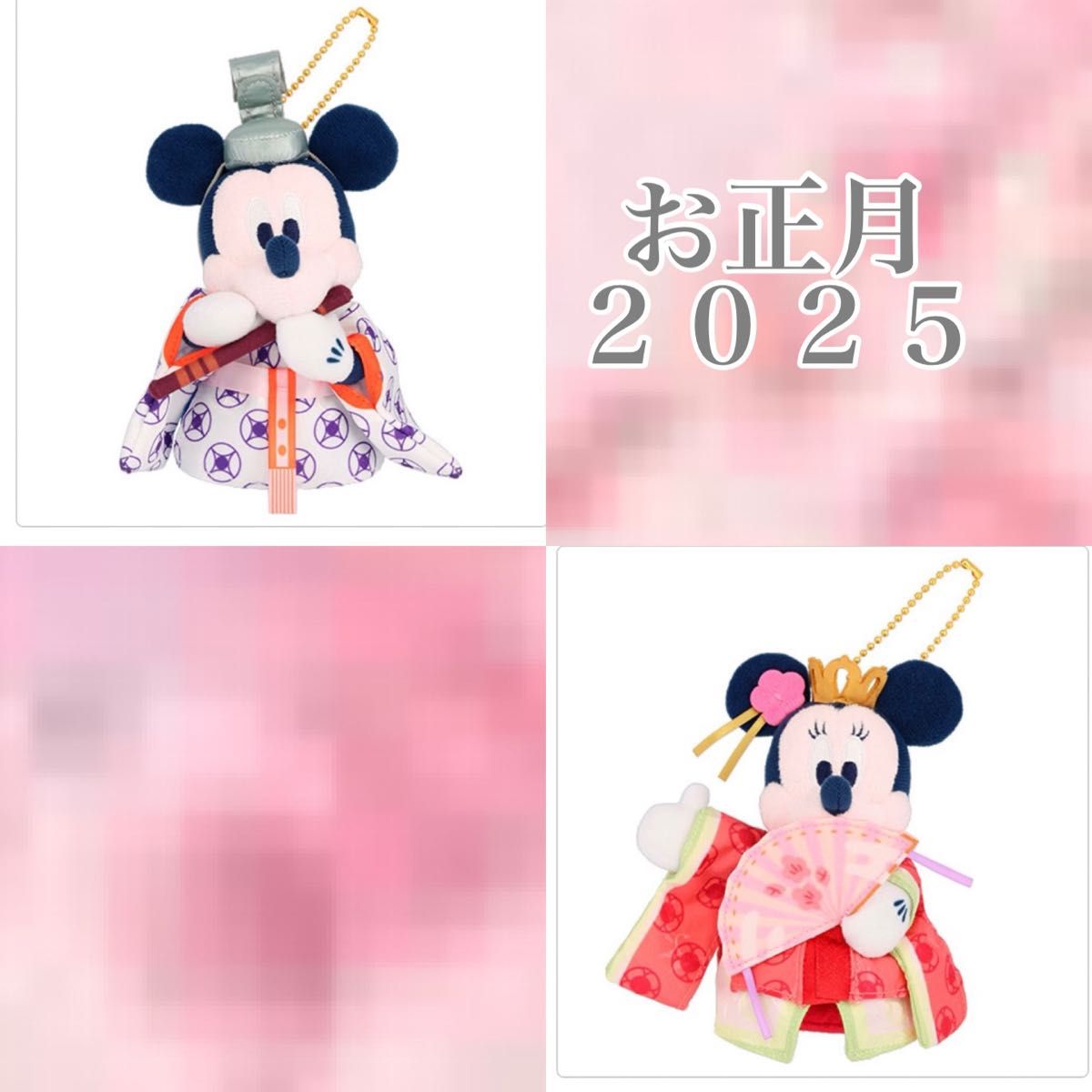 12月2日発売 ディズニー 2025 お正月 ぬいぐるみバッジ ミッキー