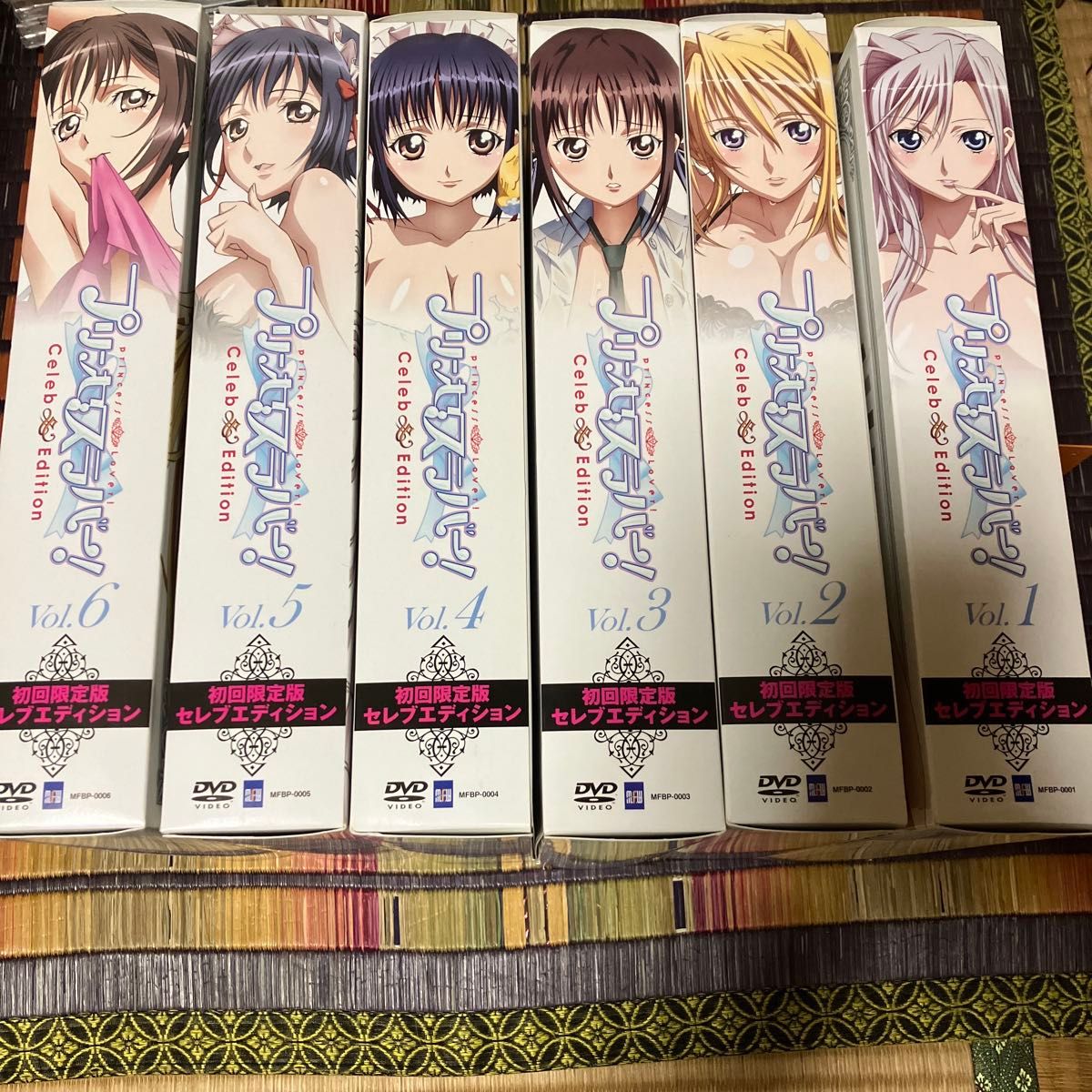 プリンセスラバー Vol 1～6 セレブエディション〈完全初回限定