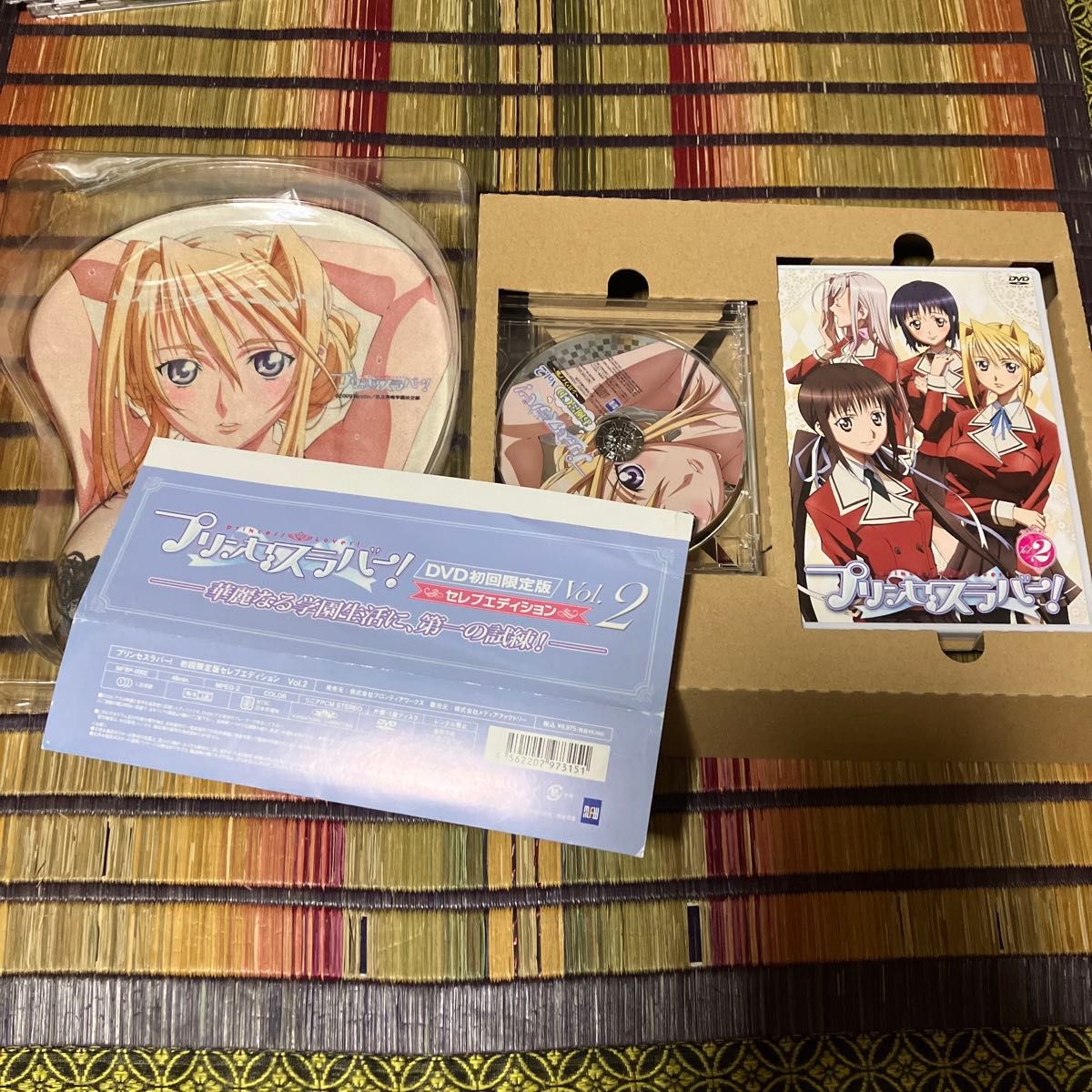 プリンセスラバー Vol 1～6 セレブエディション〈完全初回限定