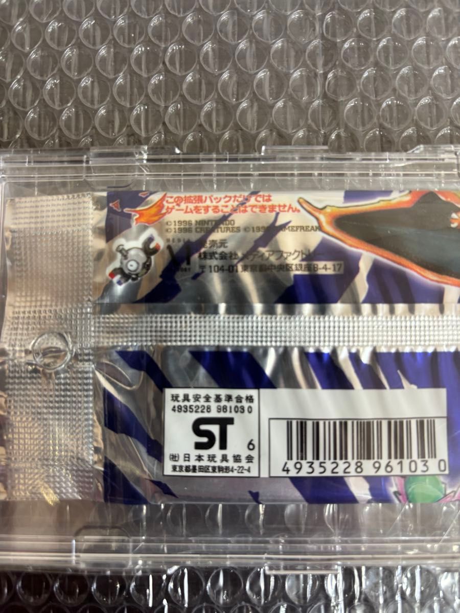 超希少 拡張パック 第一弾300円表記 未開封 ポケモンカード｜Yahoo