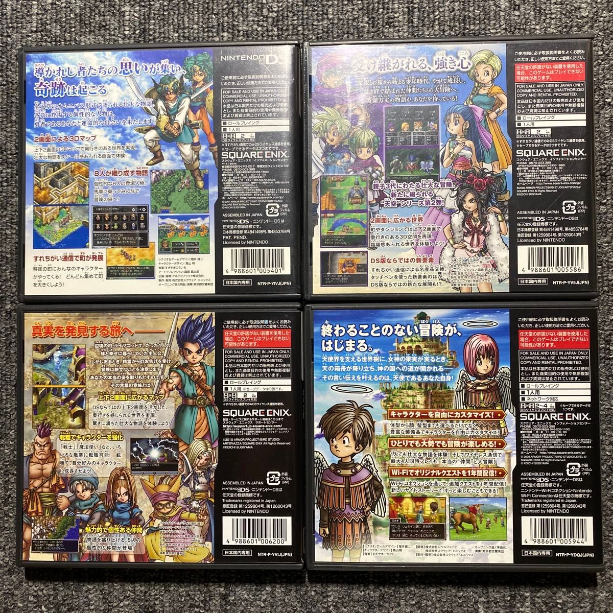 DS 3DS ドラゴンクエスト 7本セット｜Yahoo!フリマ（旧PayPayフリマ）