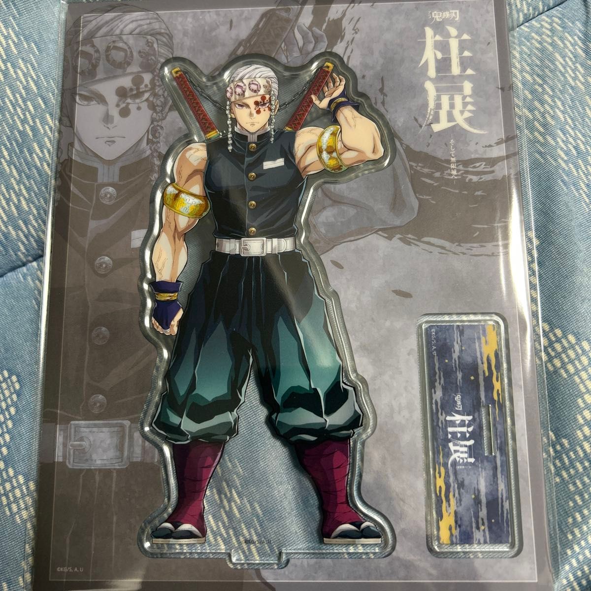 柱展 アクスタ 鬼滅の刃｜Yahoo!フリマ（旧PayPayフリマ）