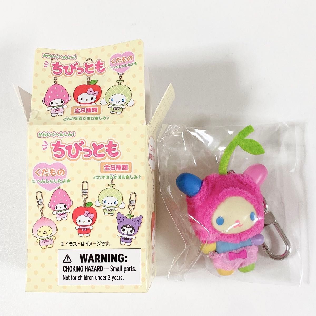 サンリオ ちびっとも ウサハナ サンリオ ちびっとも ちびっとも