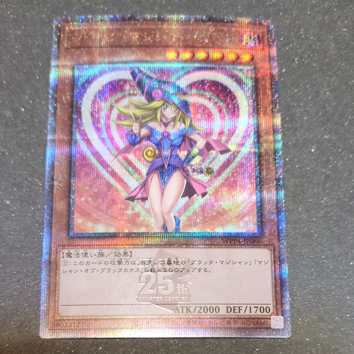 遊戯王 魔導師の弟子ーブラックマジシャンガール 25th 魔術師の弟子