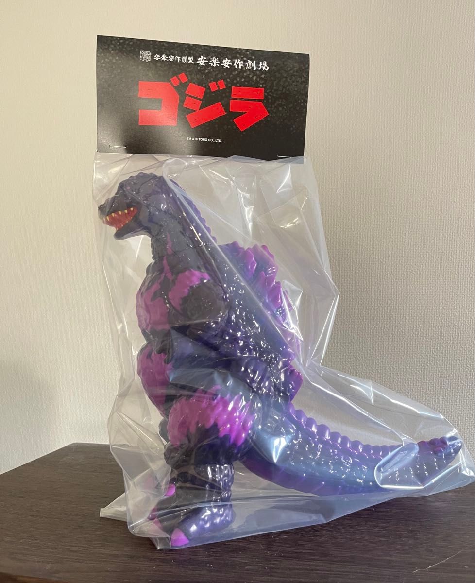 ゴジラ(ゴジラVSデストロイア版) 6期 安楽安作 ソフビ MCT TOKYO