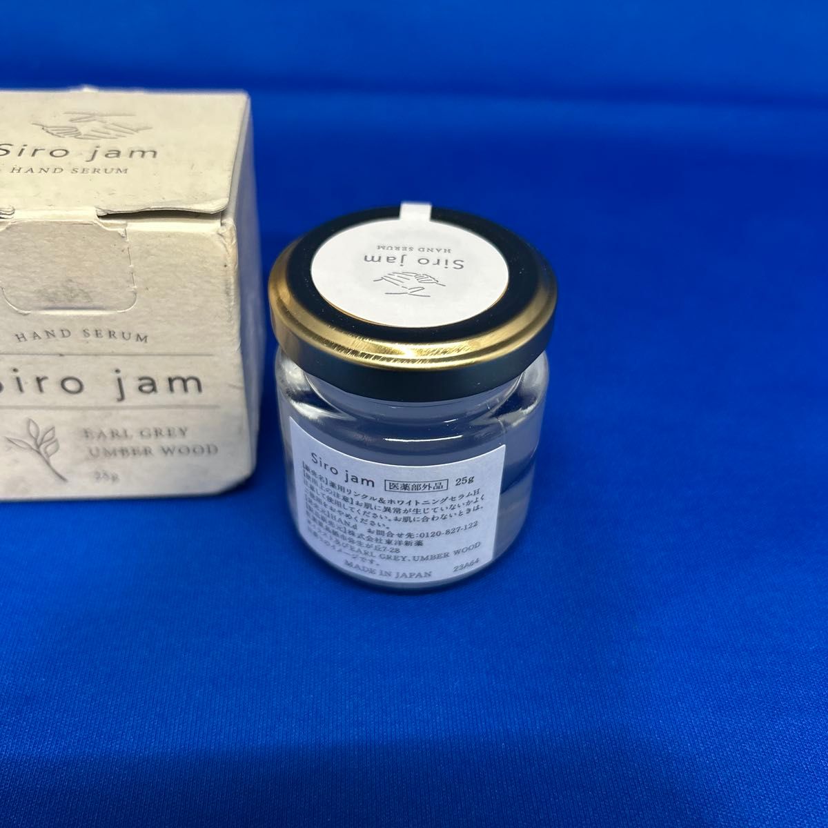 A0330 Siro jam シロジャム ハンドクリーム 25g ハンドジェル アール