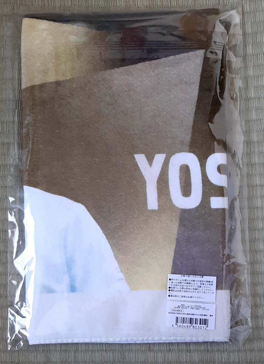 吉田優利 JLPGA日本女子プロゴルフSEASON FINAL2024 選手応援タオル