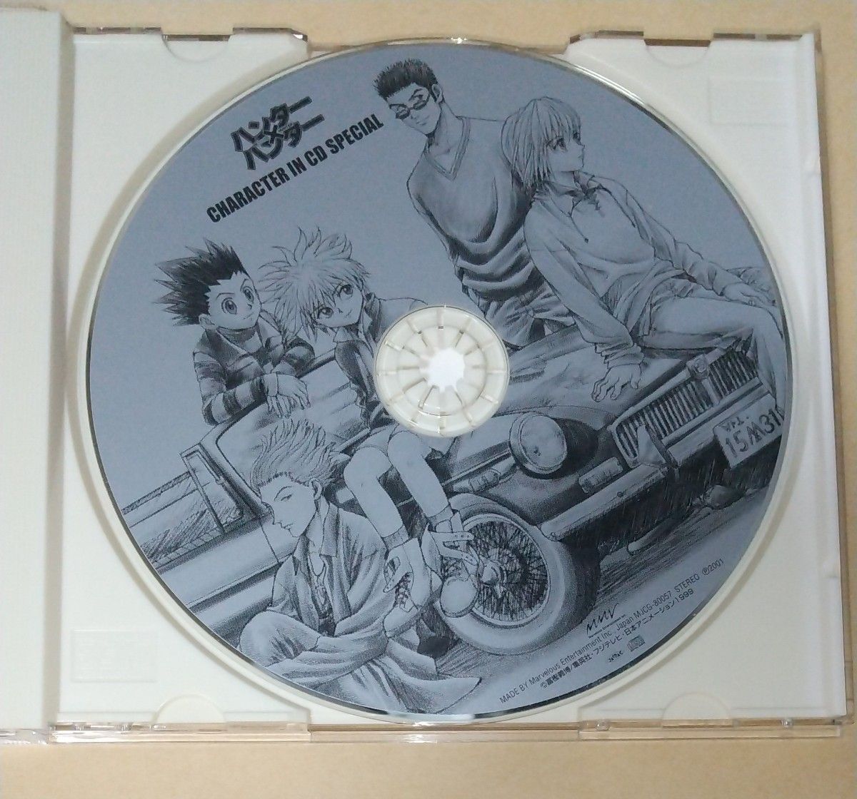 HUNTER×HUNTER キャラクターIN CDスペシャル/ハンター×ハンター CD 帯
