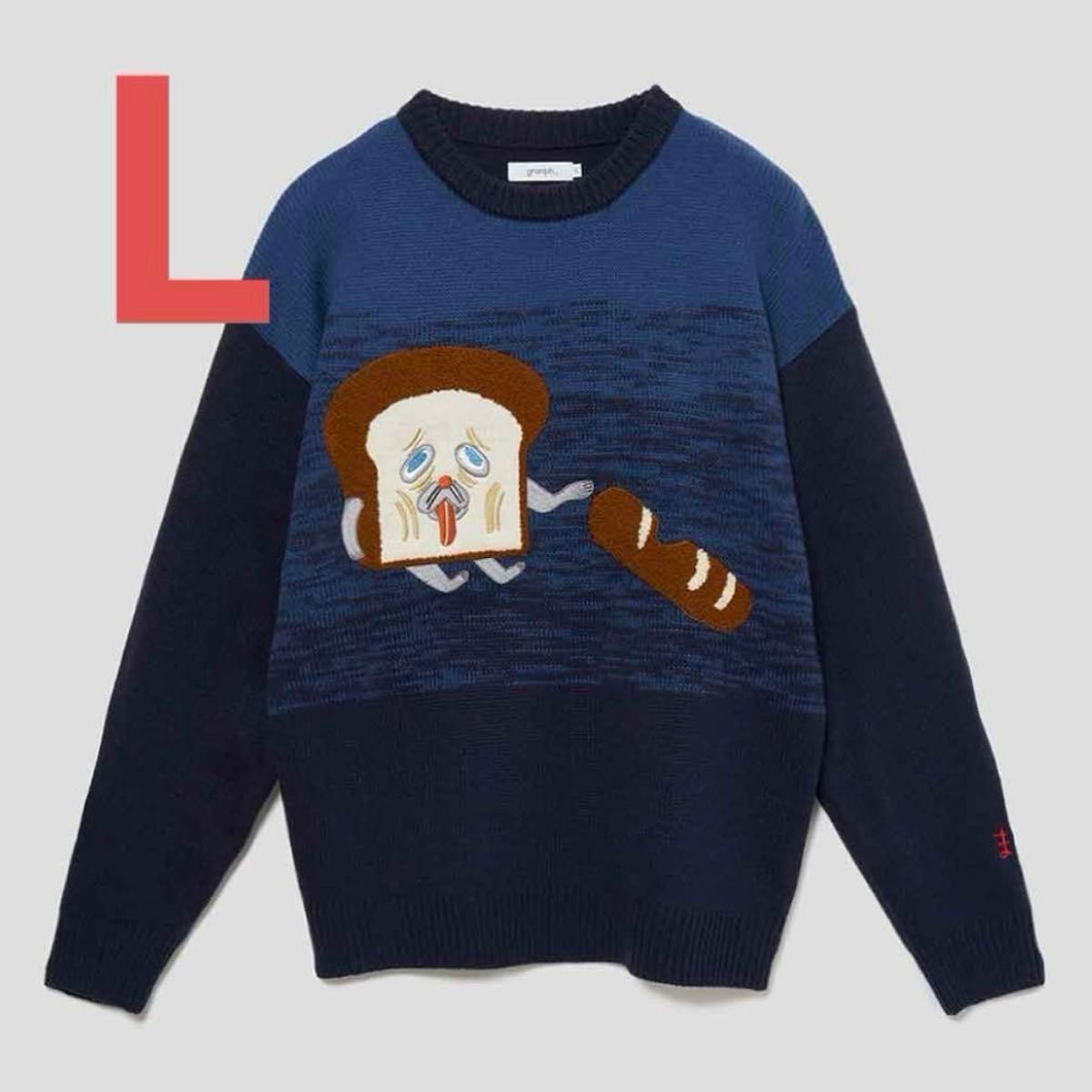 パンどろぼう まずい ニット L セーター グラニフ ネイビー 柴田ケイコ