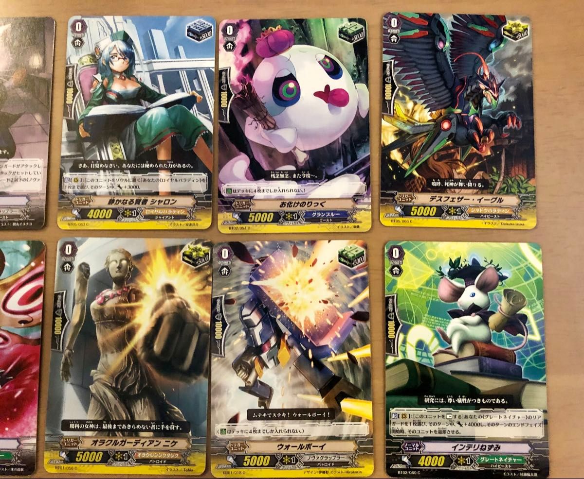 ヴァンガード 初期カード 25枚まとめ売りセット｜Yahoo!フリマ（旧