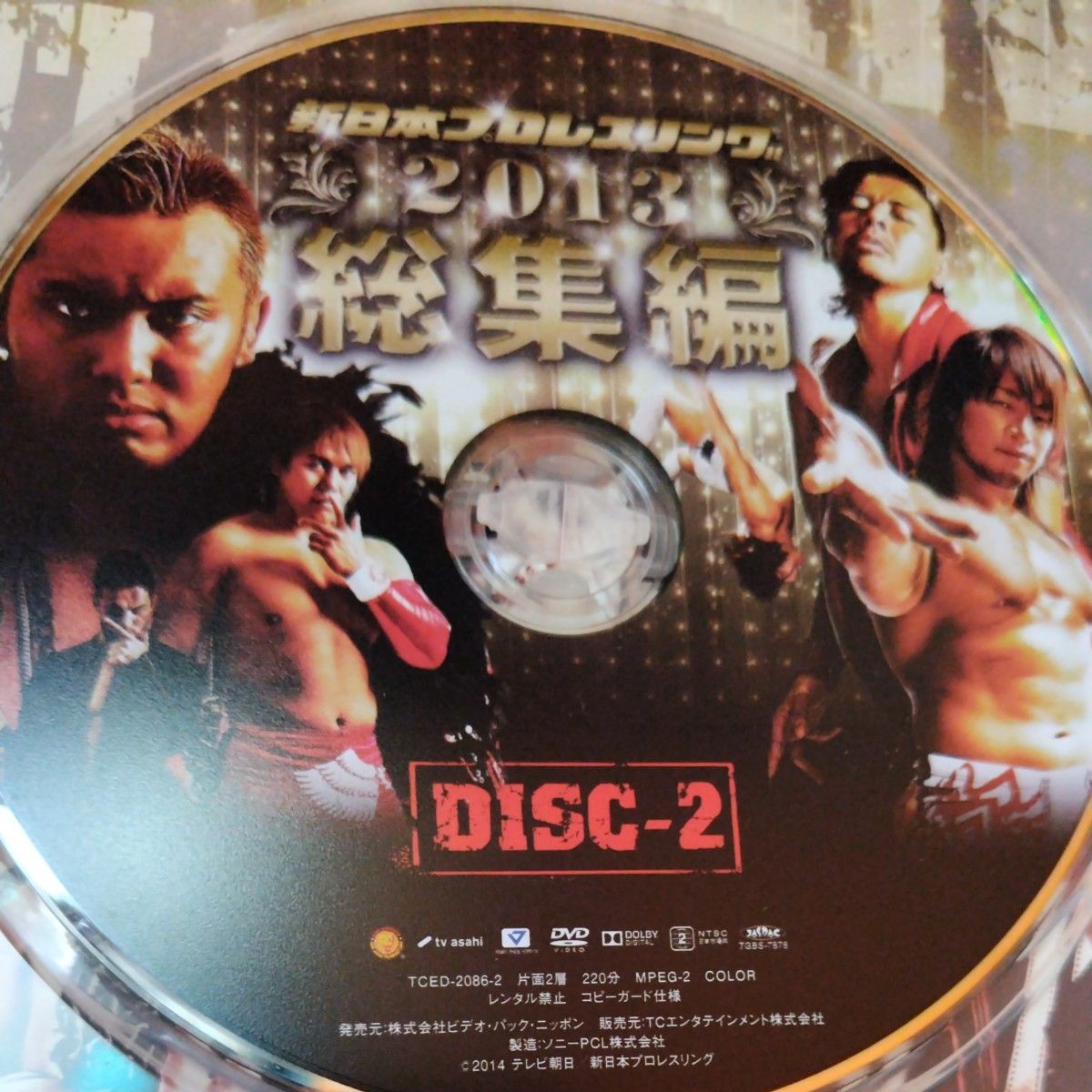 国内盤DVD] 新日本プロレスリング2013総集編 [2枚組]｜Yahoo!フリマ