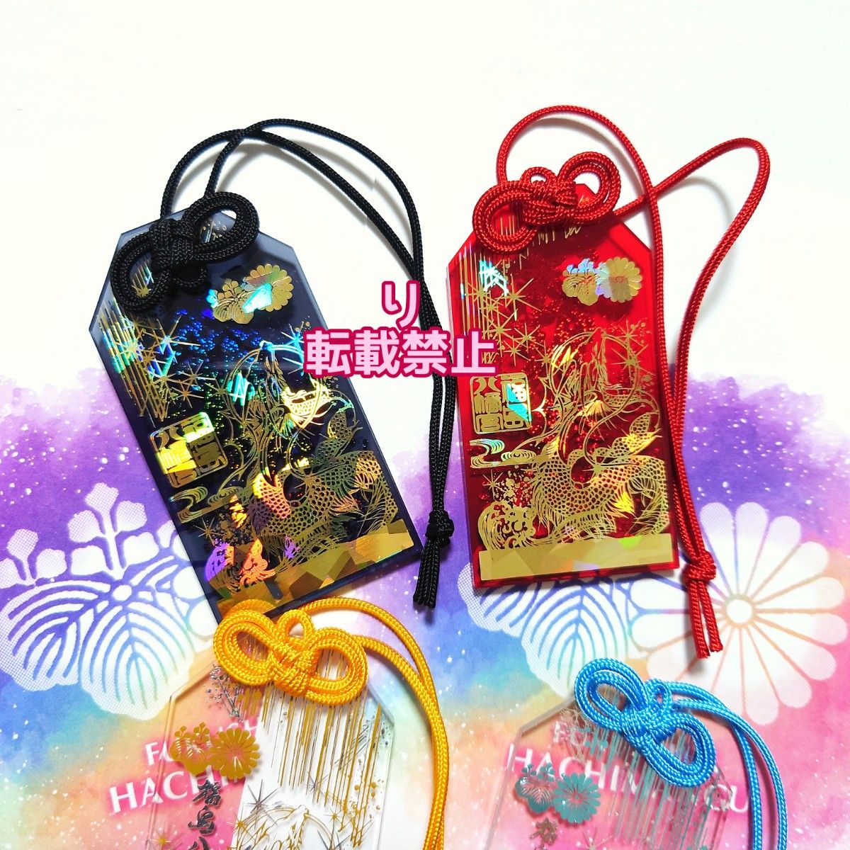 福島八幡宮 福島 神社 クリアお守り クリア 翼竜 お正月 黒 赤 季節