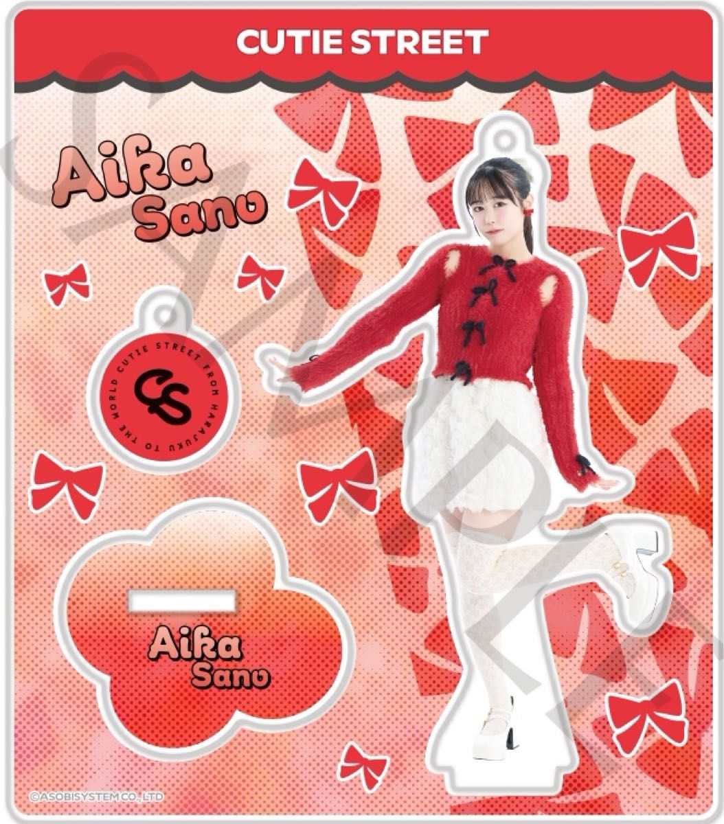 CUTIE STREET メンバー別 アクスタ-styling 2024AW ver - 佐野愛花