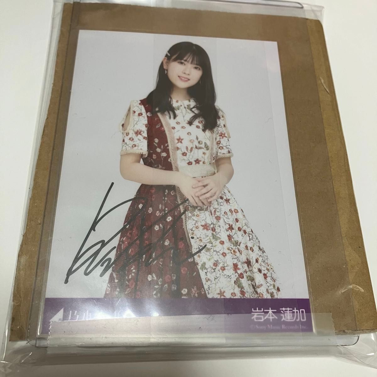 乃木坂46 今が思い出になるまで 岩本蓮加 直筆サイン入り生写真 当選品