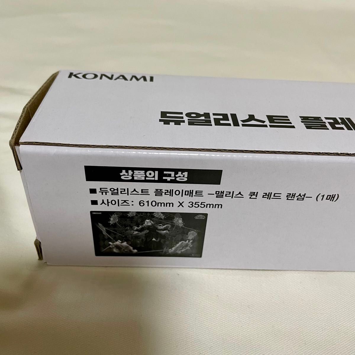 韓国限定】遊戯王 プレイマット マリスクイーン レッドランサム AGF