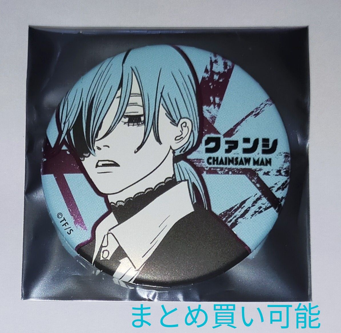 チェンソーマン デコレクション缶バッジ 第2弾 クァンシ ジャンプ