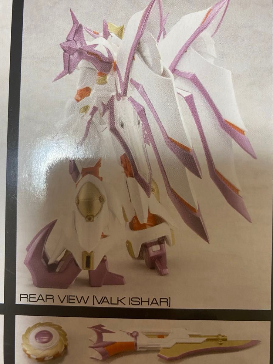 スパロボ大戦OG「ヴァルク・イシャー&ヴァルク・バアル」共に