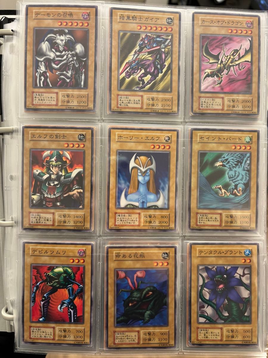 遊戯王カードまとめ売り 約90枚 遊戯王カードまとめ売り 遊戯王カード
