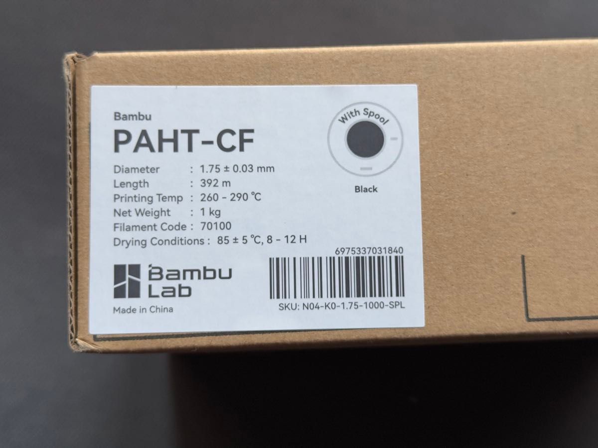 Bambu Lab PAHT-CF 1kg 新品未開封 3Dプリンタフィラメント｜Yahoo