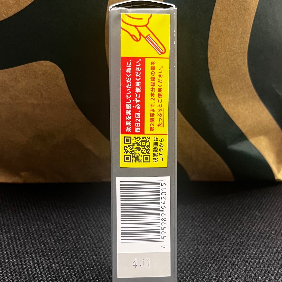 exstem Rise Up Cream for Men｜Yahoo!フリマ（旧PayPayフリマ）