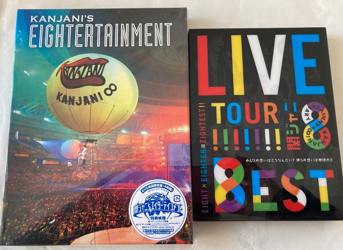 関ジャニ∞【スーパーエイト】LIVEDVD・アルバム・シングル 関ジャニ