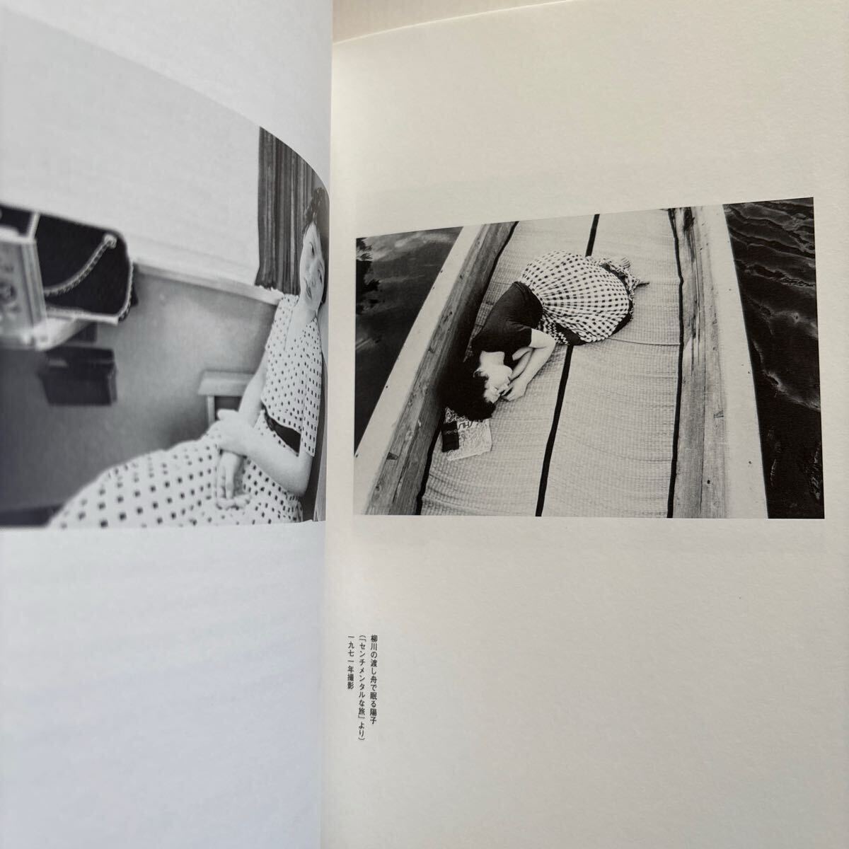 荒木経惟写 直筆サイン入り 『荒木経惟 写真に生きる 』 署名本