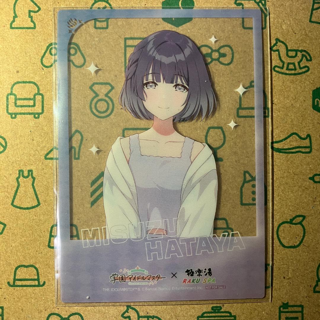 秦谷美鈴 アクスタ + クリアカード 学マスx極楽湯コラボ ～寒冬の湯