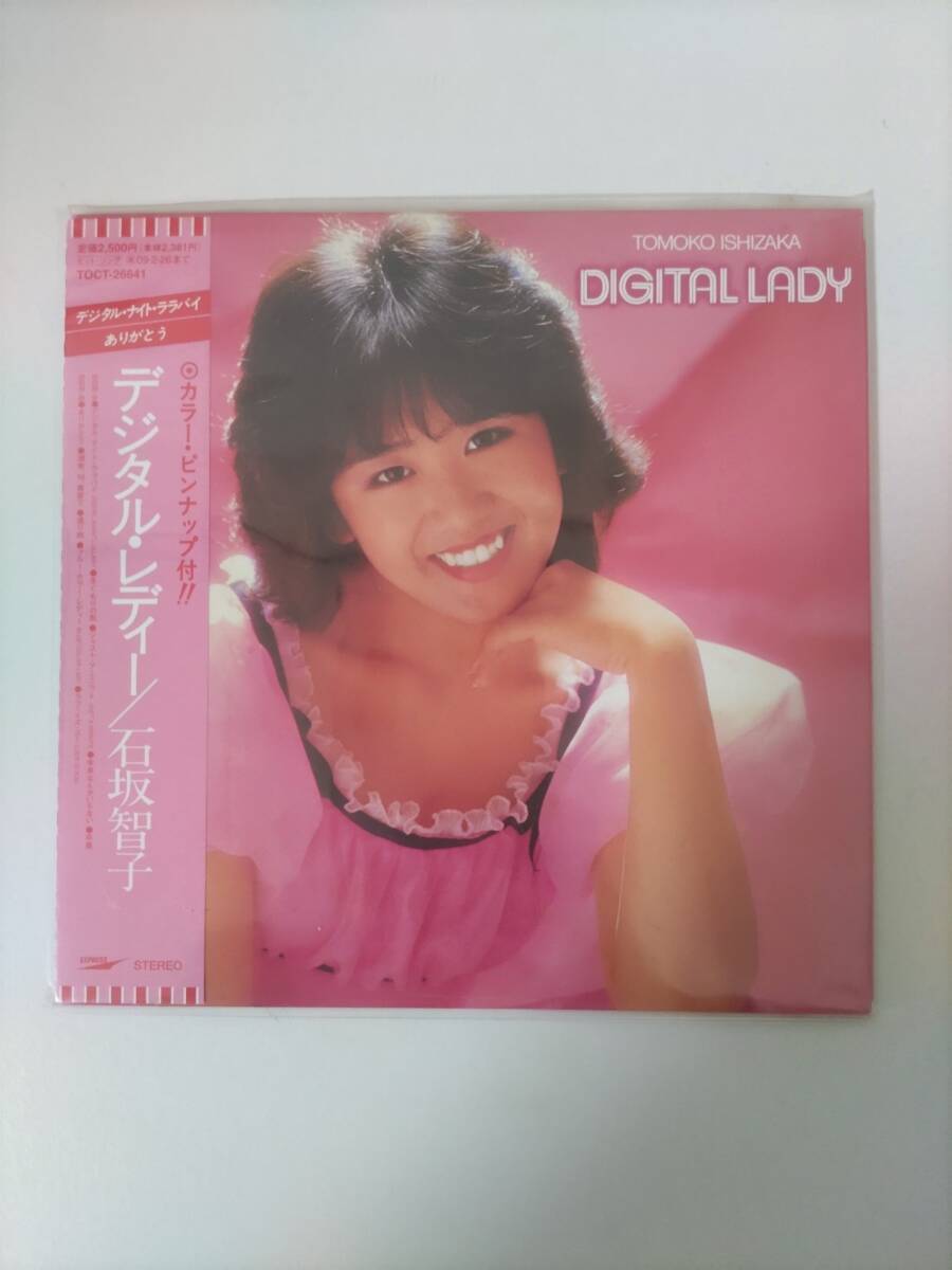 Yahoo!オークション - 紙ジャケCD 石坂智子「デジタル・レディー」