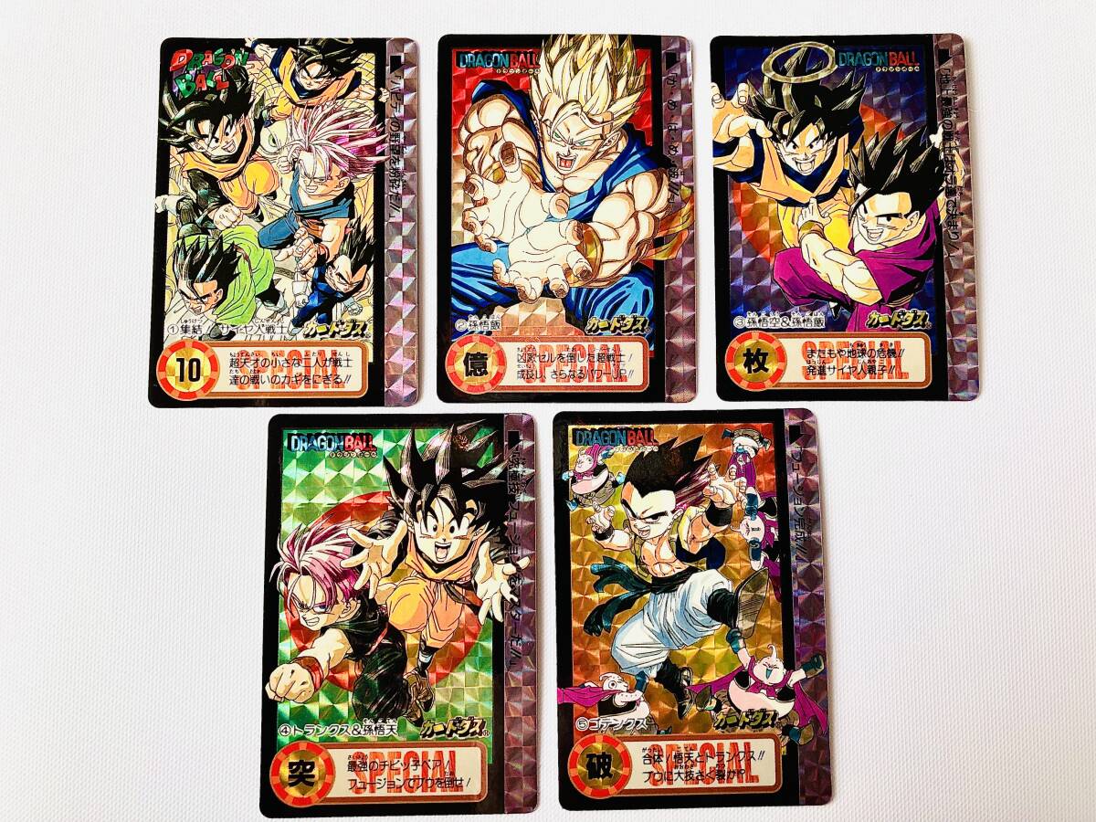 PSA8] 究極博版 ドラゴンボールカードダス 1988年 ドラゴンボール