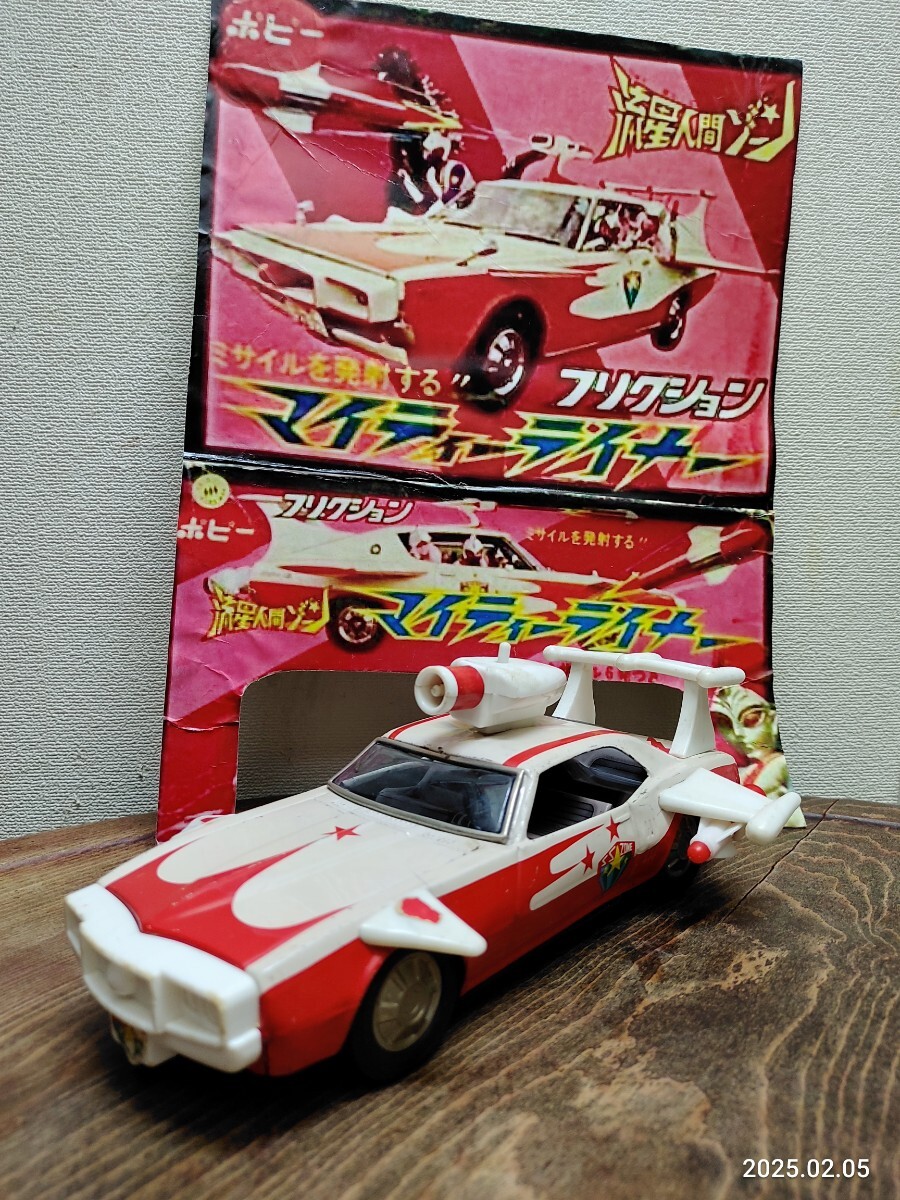 Yahoo!オークション - 昭和レトロ ポピー当時物 流星人間ゾーン マイテ