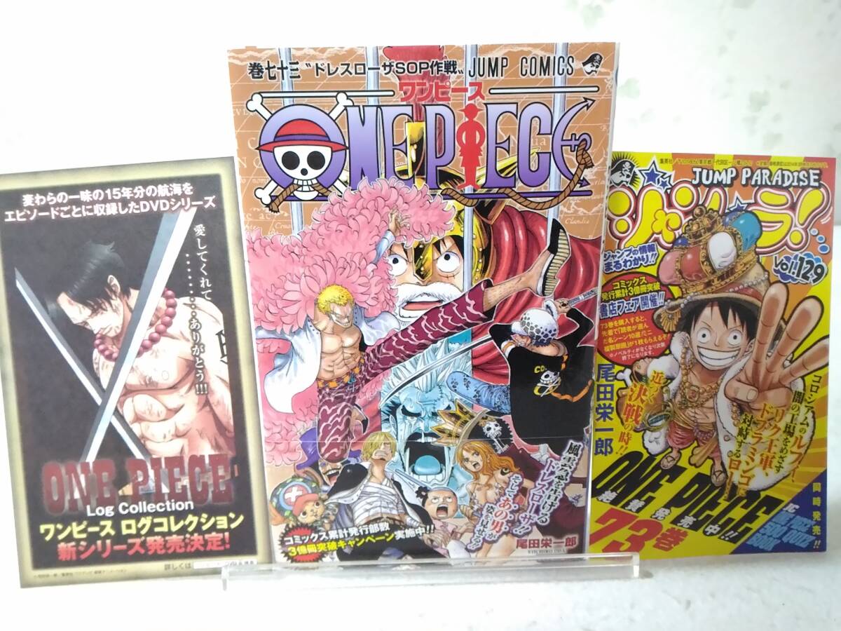 ☆限定特価!かなり綺麗!ワンピース全113巻全巻セット☆早い者勝ち 限定