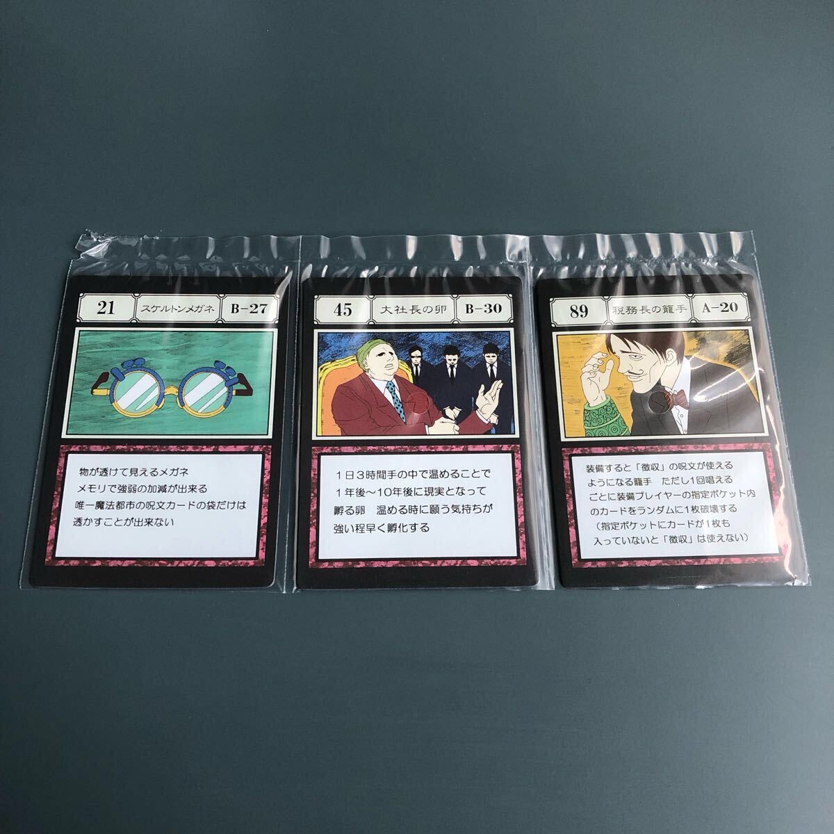 開封済み】HUNTER×HUNTER ハンターハンター 一番くじ グリード