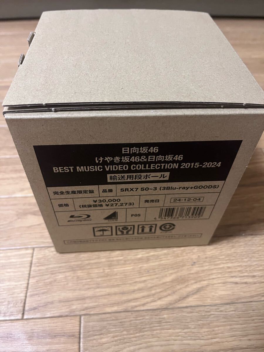 Yahoo!オークション - けやき坂46＆日向坂46 BEST MUSIC VIDEO COLLECT