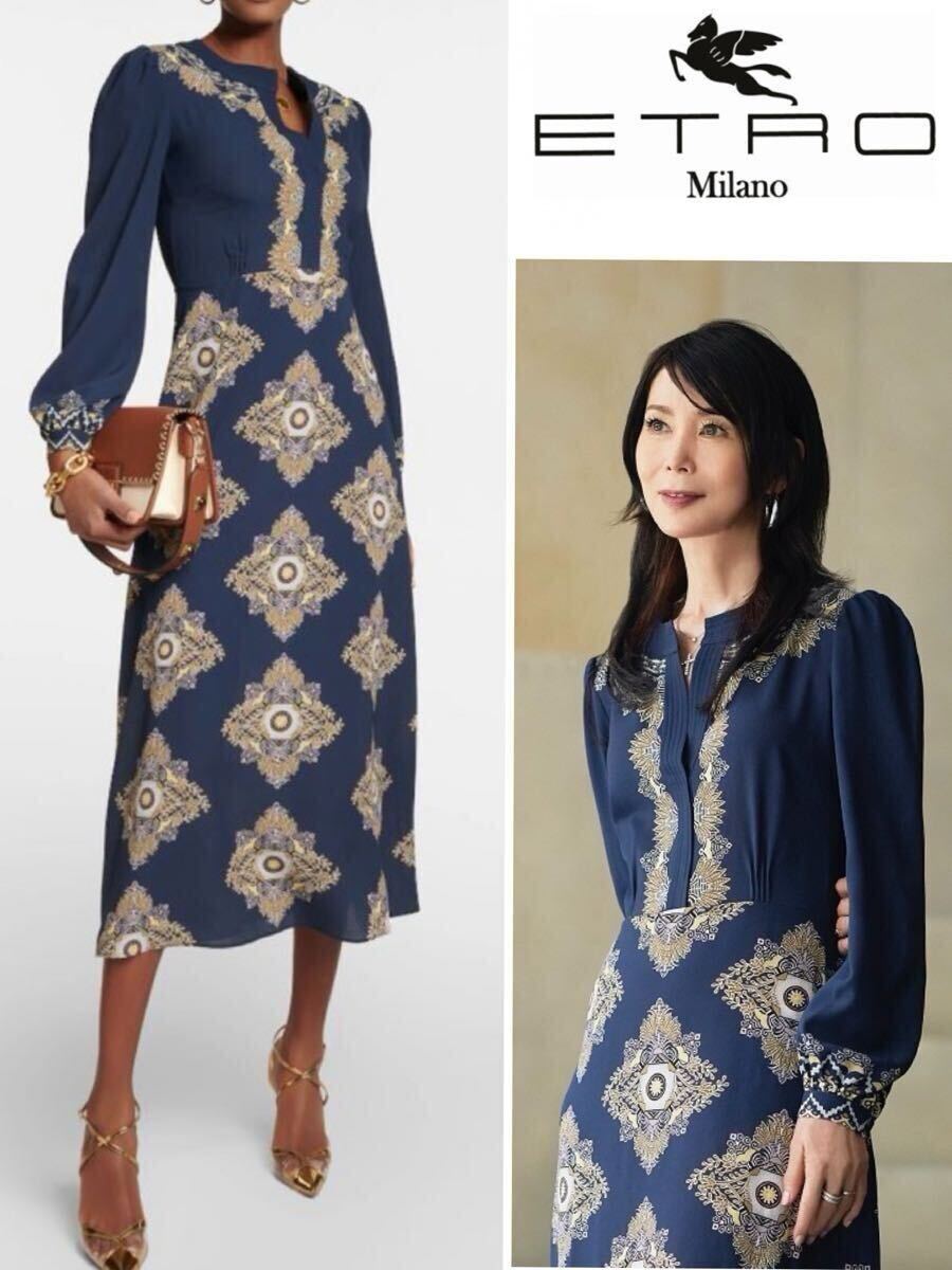 最終値下げ セール 未使用 26万 ETRO エトロ 洗練 プレシャス 竹内