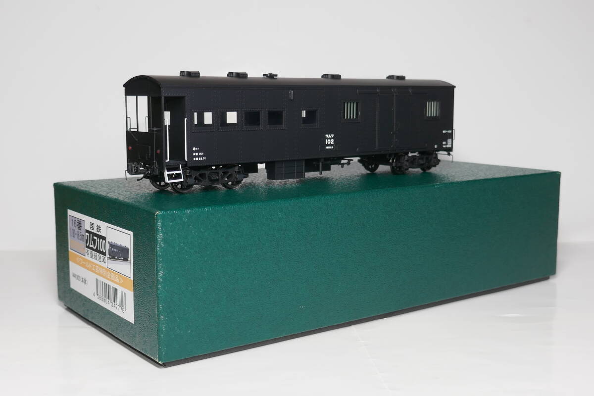 Yahoo!オークション - ＜ワールド工芸特別企画品＞ 国鉄 ワムフ100