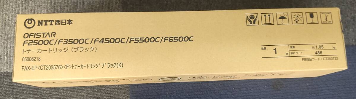 Yahoo!オークション - NTT西日本 富士フィルム OFISTAR F25800C/F3500C