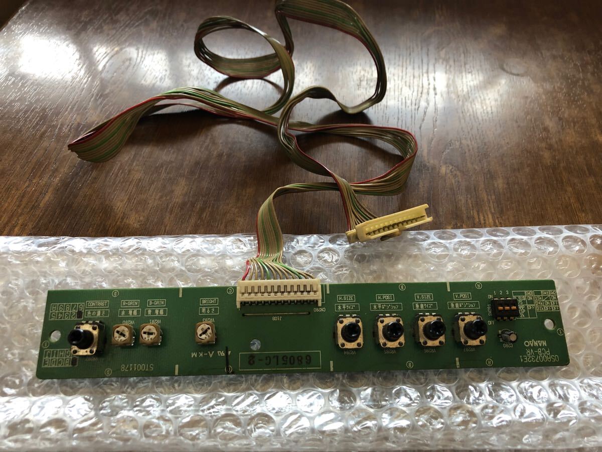 CRT モニター 調整 基板 NANAO ナナオ ブラウン管 15kHz 24kHz 31kHz