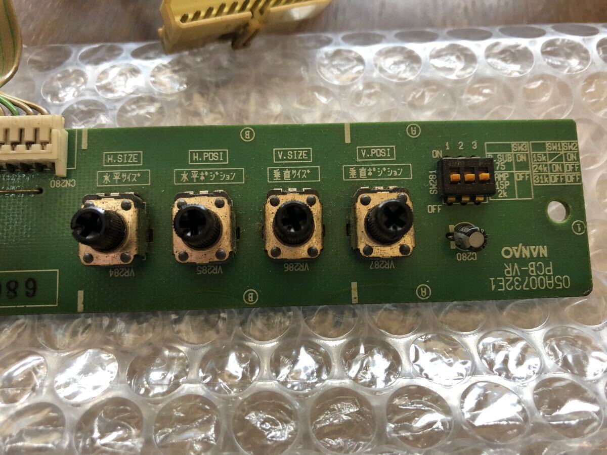 CRT モニター 調整 基板 NANAO ナナオ ブラウン管 15kHz 24kHz 31kHz