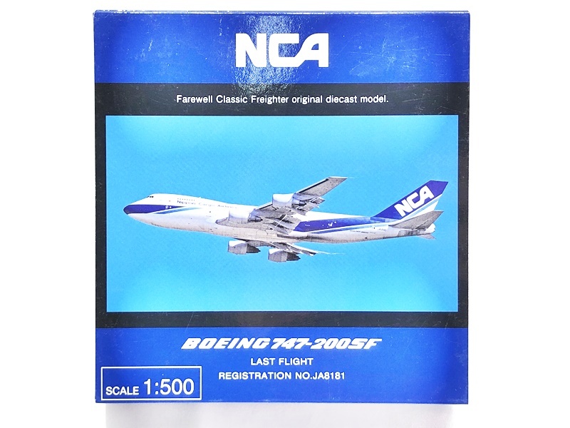 大空へ十年 全日本空輸株式会社 【公式通販】