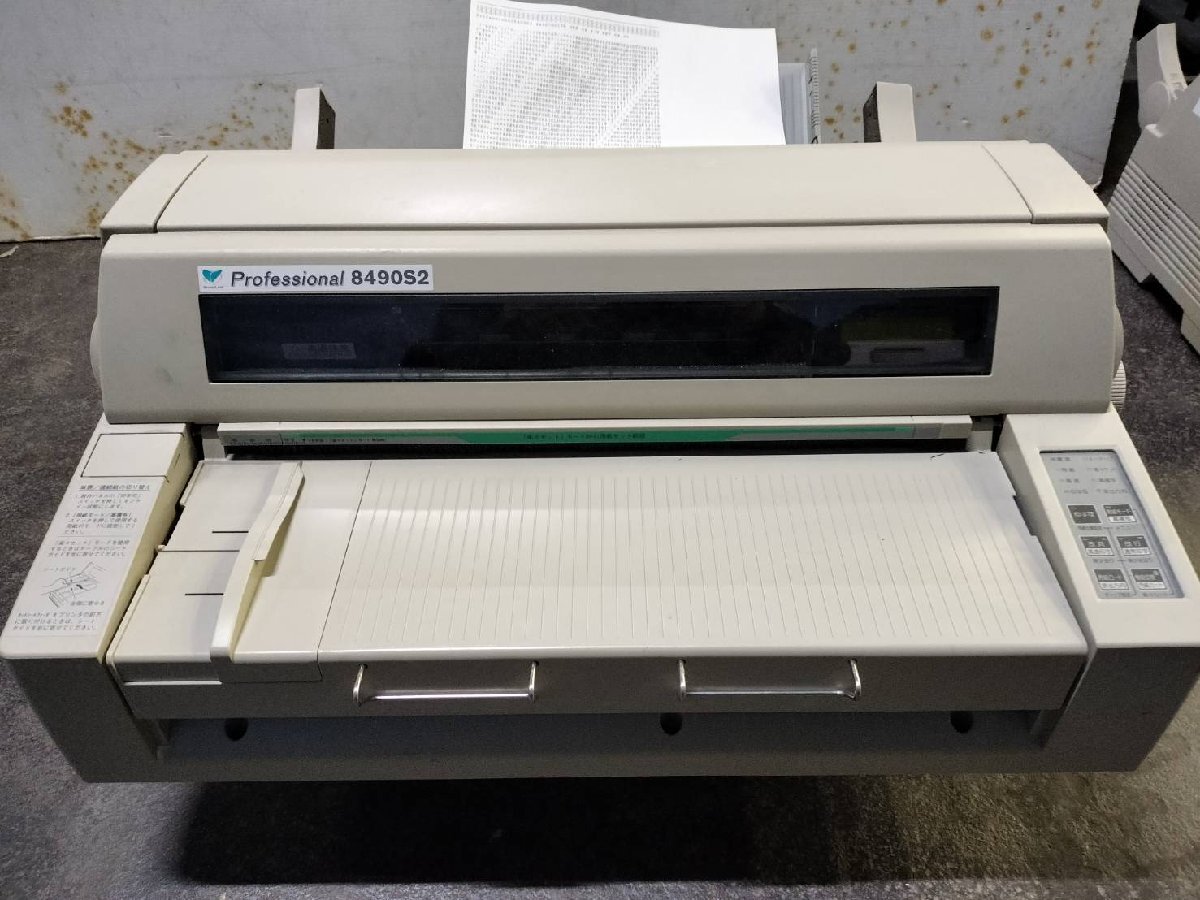 Yahoo!オークション - BroadLeaf Professional 8490S2 水平型ドットプ