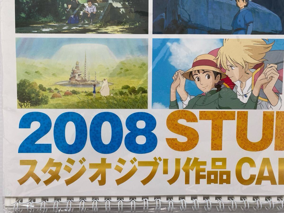 激レア】新品未使用 ジブリ 2008年 カレンダー 全16作品 宮崎駿 検